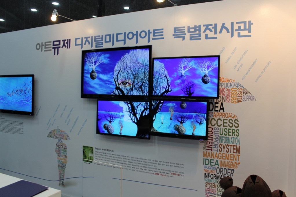 박보석 작품 전시 설치 사진 4