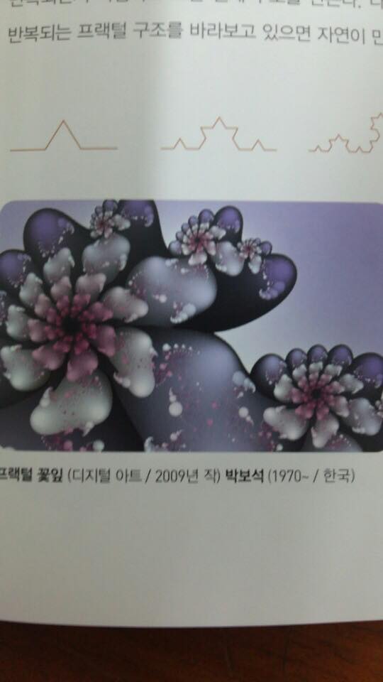 동아출판사 중학교 미술 교과서 수록 작품(썸네일)