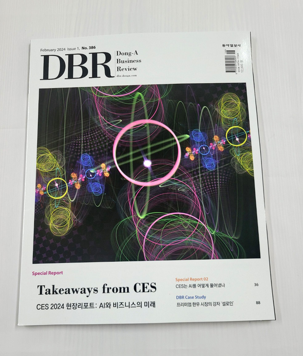 DBR 잡지표지