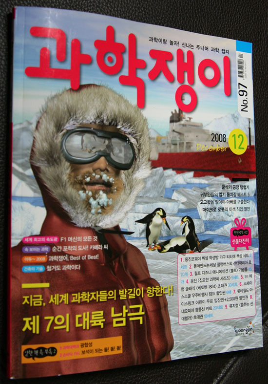 화려한 예술로 재탄생한 도형의 무한반복패턴속의 패턴, 프랙탈