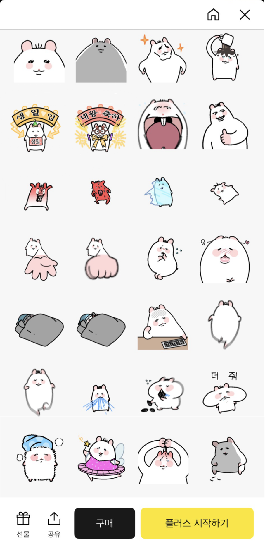 서민서 · KakaoTalk_20260505_194436960_02