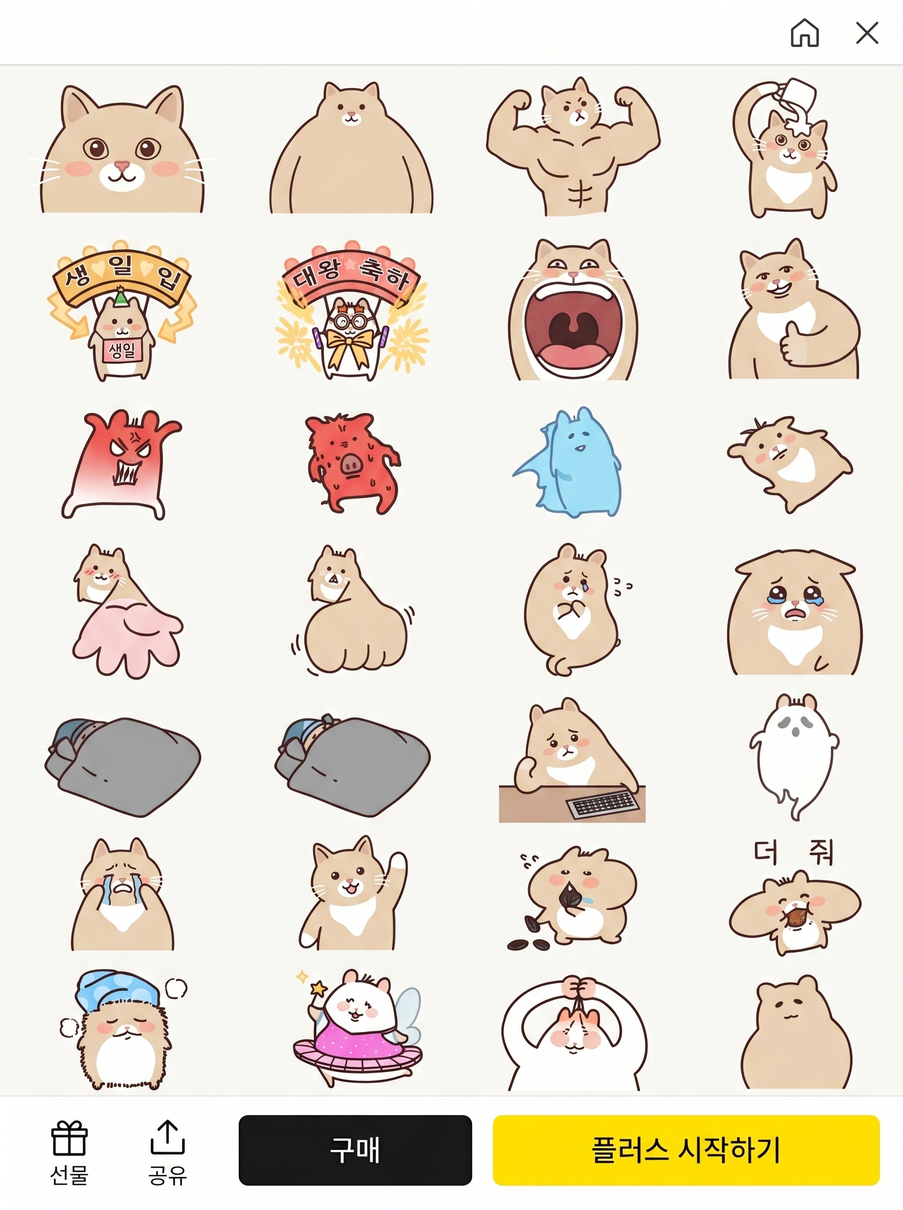 서민서 · KakaoTalk_20260505_194436960_03