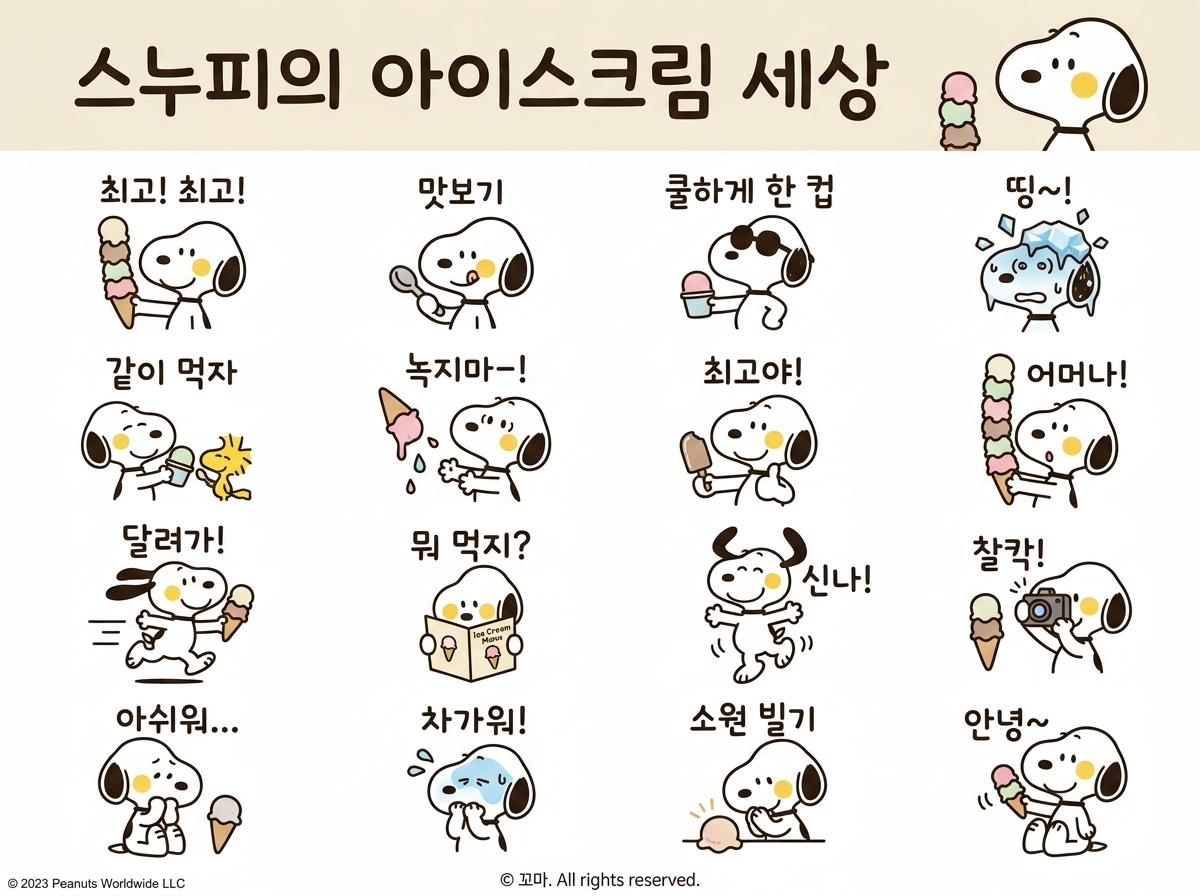 심근희 · KakaoTalk_20260506_130558300