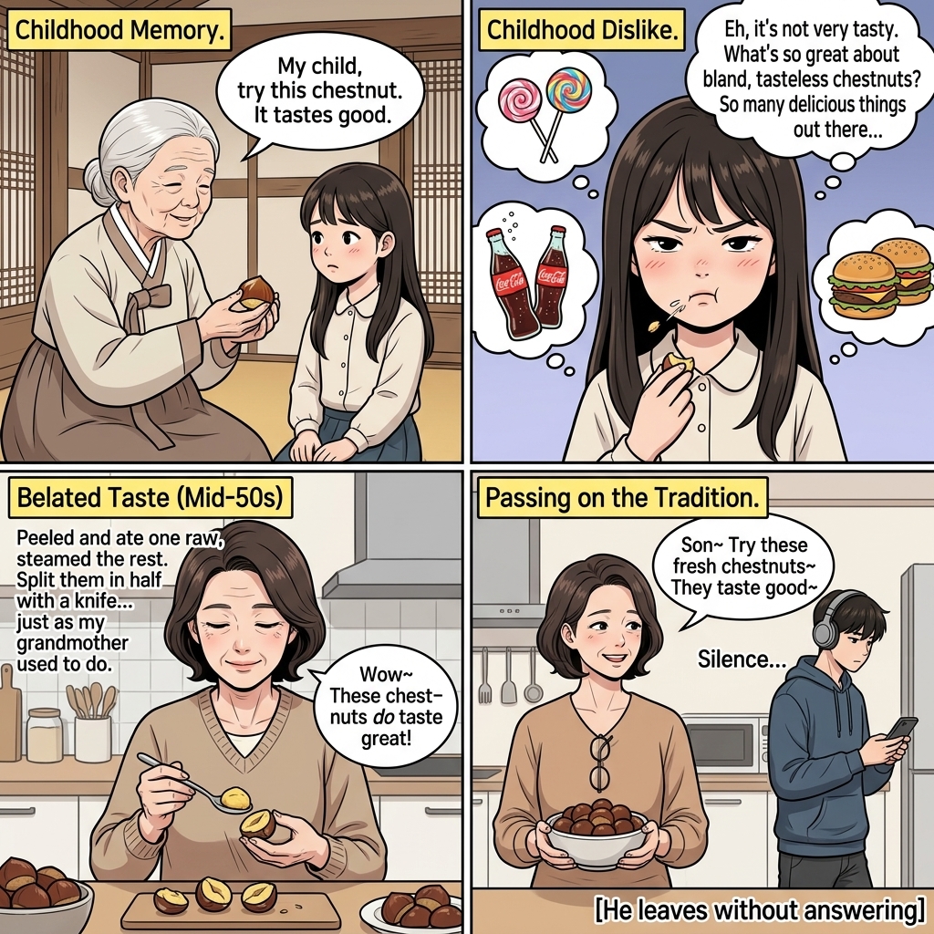 전해나 · KakaoTalk_20260415_161755851