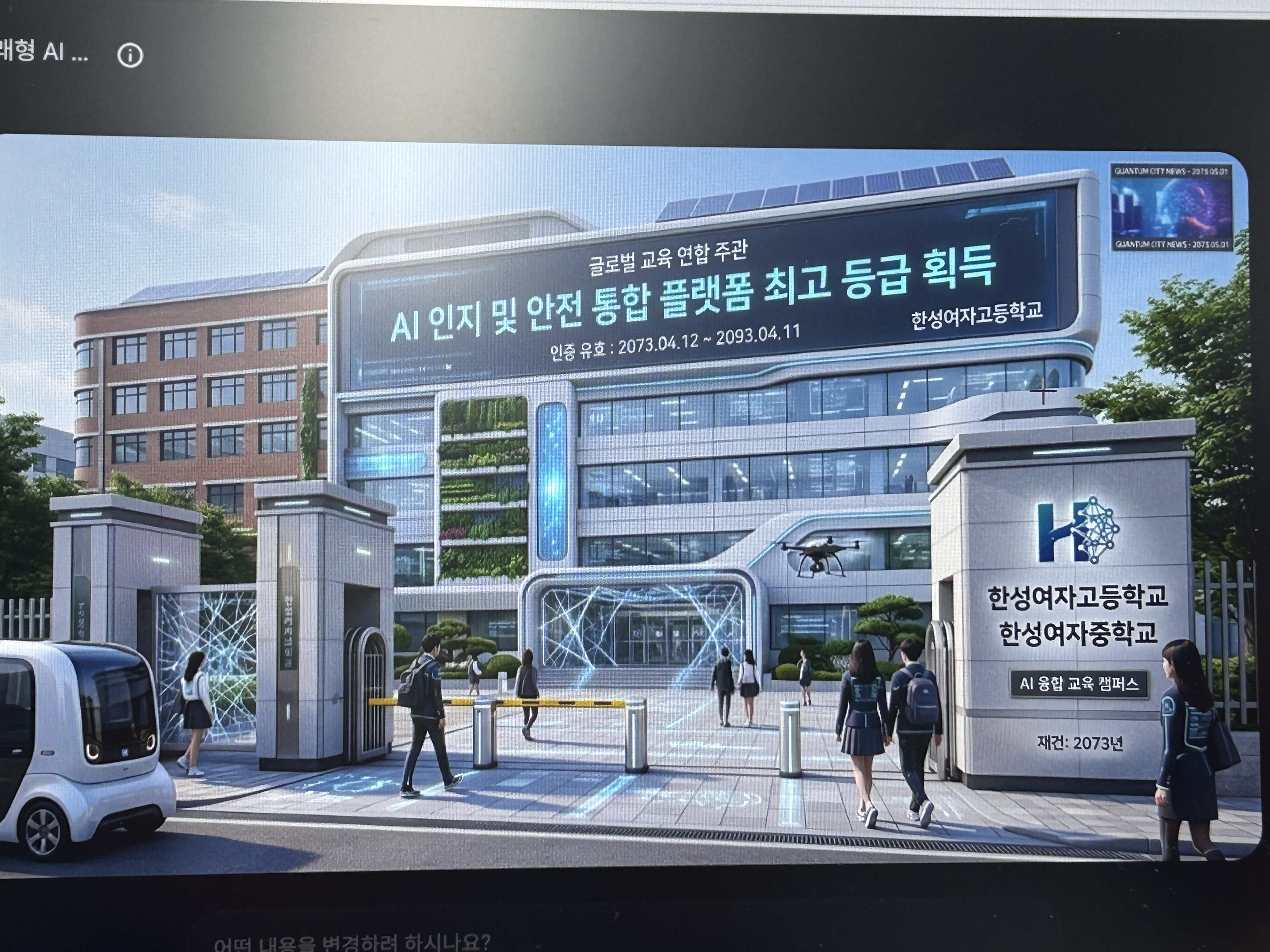 채아빈 · KakaoTalk_20260408_160933871